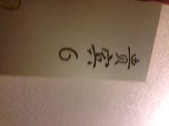 小厨娘淮扬菜(天印大道店)-小厨娘淮扬菜(天印大道店)