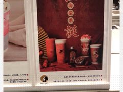 -茶理宜世(花城汇中区店)