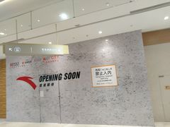 -圆融购物中心(南天成路店)