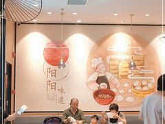 大堂-阳阳中国饭(北京荟聚店)