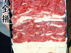 福牛全拼-福牛阁潮汕牛肉火锅
