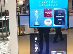 -蘭心·臻品(瑞虹太阳宫店)