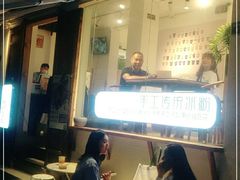 门面-甜心闲生传统手工冰粉(奎星楼店)