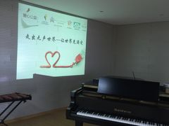 -鲍蕙荞钢琴城雅马哈钢琴旗舰体验中心