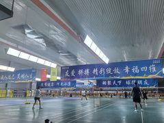 -四维羽毛球馆(北二中路店)