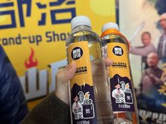 -喜剧部落脱口秀(三里屯店)