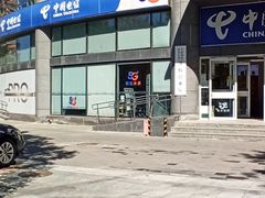 -中国电信(洋桥营业厅)