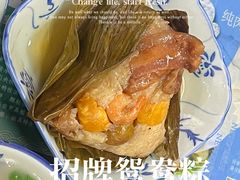 -老妈宫粽球