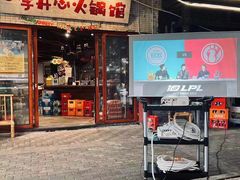 -李开心火锅馆(回兴店)