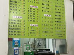 -老周记顺德双皮奶