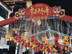 -稻香村(观前街店)