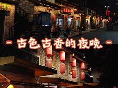 -坂田手造文化街