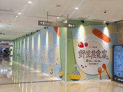 -杭州湖滨银泰in77