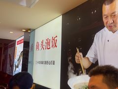 -川流不息·地道川菜·小龙虾(松东路店)