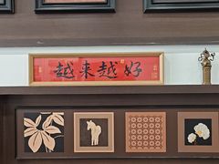 -小郭私房菜·海肠捞饭(学士街店)
