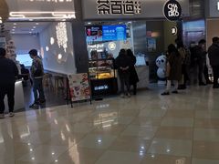 -光启城时尚购物中心