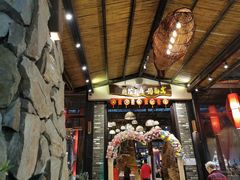 -大树头森林餐厅(番禺广场店)
