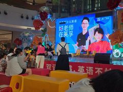 -英孚教育青少儿(河东中心)