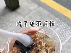 -忆夏爽黑仔漳州四果汤(顶澳仔猫街店)