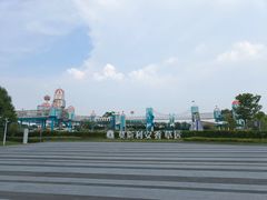 -季高兔窝窝亲子园(上海薰衣草公园店)