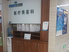 -美尔目眼科·近视手术·儿童近视(定慧店)