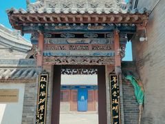 -山西霍州署