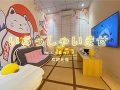 -Win Win电玩·日式の游戏馆