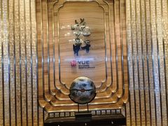 -汇景希尔顿逸林酒店·悦轩中餐厅