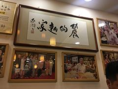 门面-丽的面家(多宝路店)