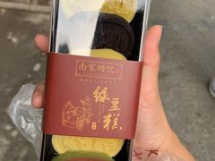 -南宋胡记(杭州河坊街店)