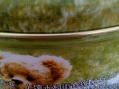 android_upload_pic-珍妮曲奇聪明小熊(尖沙咀店)