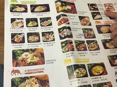 菜单-太泰东南亚餐厅(万福广场店)