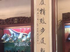 -内联升鞋店(东华门店)