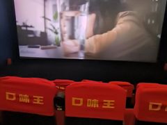 -万达影城(巴南万达广场IMAX店)