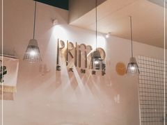 -Primo·丽莫意大利窑烤披萨