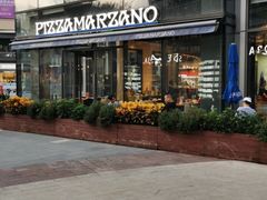 -玛尚诺Pizza&Bar(长泰广场店)