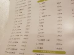 -新概念来凤鱼(璧山店)