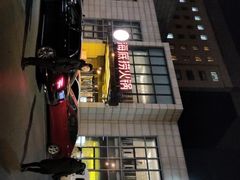 -海底捞火锅(万丰桥店)