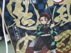 -好利来(熙地港店)