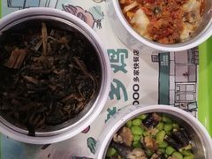 -老乡鸡(青阳北路店)