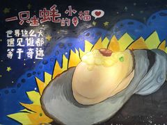 -飞尝蚝·顺德菜·鱼生(顺德总店)