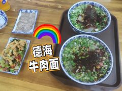 -德海牛肉面(武警医院店)