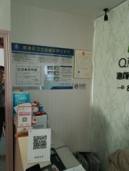-Qinskin国际皮肤管理日式整骨中心