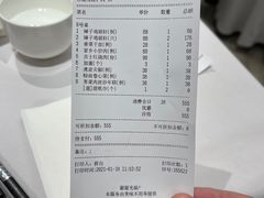 -新吉士·上海菜(浦东LCM置汇旭辉店)
