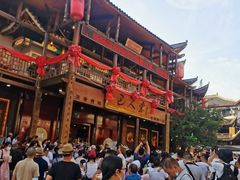 -巴人堂(女儿城店)