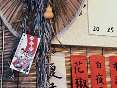 -悟饮门市景店