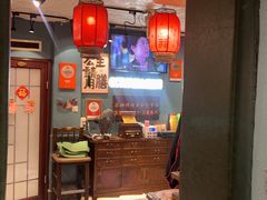 -名扬烤肉(起源店)