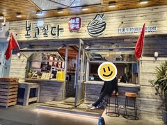 -相思蜜哒(西塔街店)