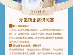 -柏乐口腔(南宁总院)