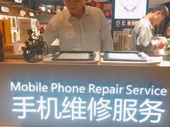 -街头玩家华为苹果手机维修服务(芳甸路天物空间店)